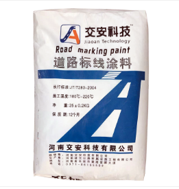道路標(biāo)線涂料種類你了解多少？