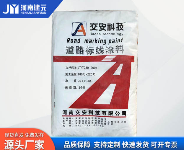 道路標線涂料不同使用場景