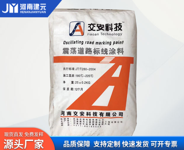 熱熔涂料產(chǎn)品的施工及用途