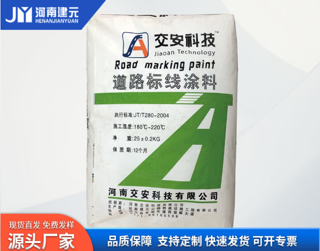 使用熱熔涂料施工會遇到哪些問題？